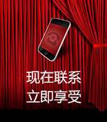 富爾物貿形象升級，約惠七夕，物貿三重精品好禮送給您！