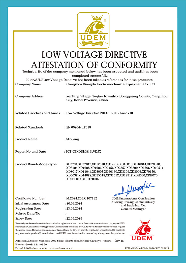 導電環(huán)歐盟認證證書